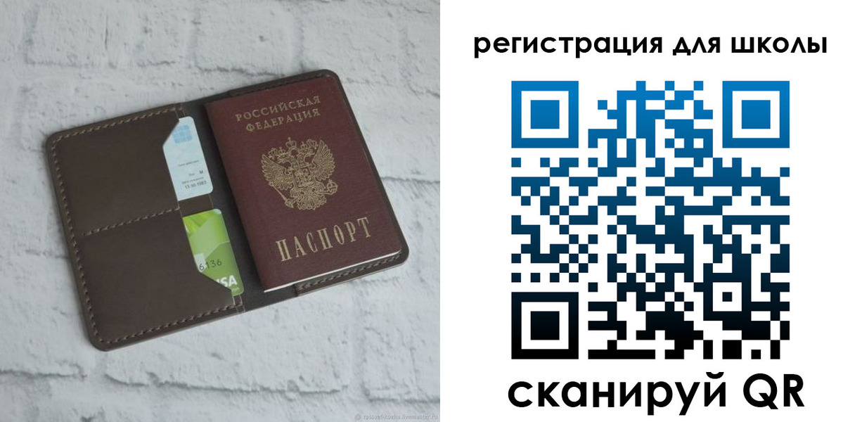 временная прописка в Агрызе